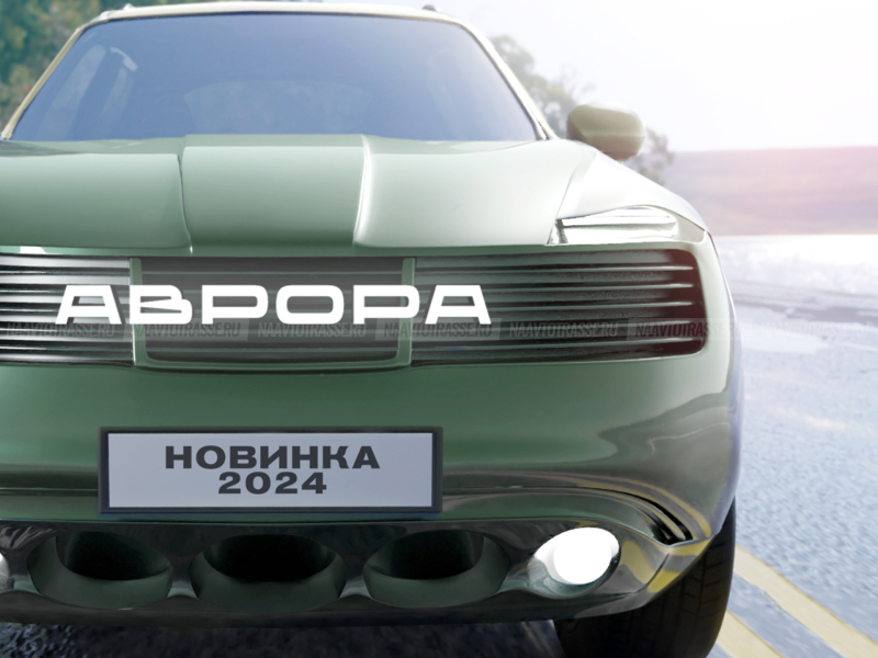 КамАЗ-65116 Аврора 2024: кроссовер раскрыли на снимках
