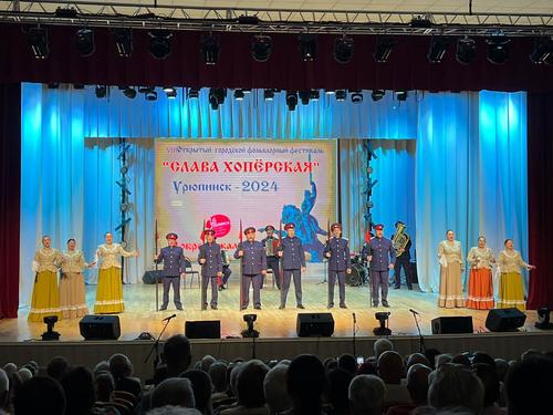 Фестиваль «Слава Хопёрская» прошел в Урюпинске