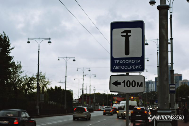 В ГАИ перечислили дефекты, с которыми невозможно пройти ТО и оформить ОСАГО