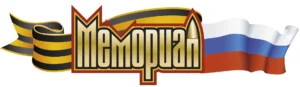 Платформа для мемориальных товаров: каталог и цены