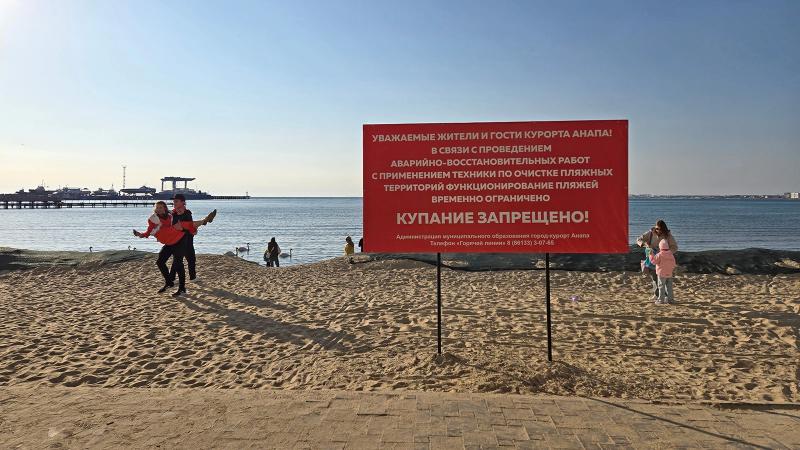 «Бронь по нулям». Как живет Анапа через пять месяцев после разлива мазута