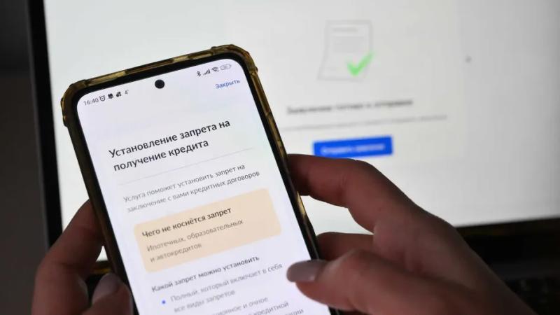 Атака мошенников: самозапрет на кредит — ловушка?!